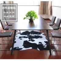 ราคา ยุโรปแฟชั่นหนังวัวพรมวัวพิมพ์ห้องนั่งเล่นโต๊ะกาแฟสร้างสรรค์พรมปุยเรียบง่าย Ins (26832656306)