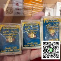 ราคา ตะกรุดลูกอม รุ่นแรก ไอ้ไข่ วัดเจดีย์ รุ่น สรงน้ำ ๖๓ (3832859062)