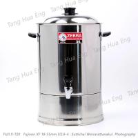 ราคา Zebra คูลเลอร์น้ำสเตนเลส Prima II 30 ซม. ตราหัวม้าลาย (2535028142)