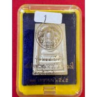 ราคา 67สมเด็จวัดระฆังรุ่น214ปี2545หลวงปู่หมุนร่วมปลุกเสก (28885249943)