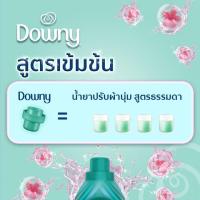 ราคา Downy ดาวน์นี่ น้ำยาปรับผ้านุ่มสูตรเข้มข้น ถุงเติม สูตรตากผ้าในร่ม 530 มล x4 แพ็ค Laundry Softener Indoor Dry Formula (10641018899)