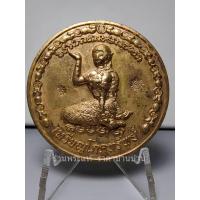 ราคา เหรียญโภคทรัพย์ นางกวักอุดมทรัพย์ เนื้อมหาชนวนเก่า หลวงปู่อุดมทรัพย์ (อาจารย์จ่อย) ปลุกเสก วัดเวฬุวัณธรรมวิหาร ปี 2561 (25379022710)