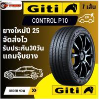 ราคา Giti Control P10 1 เส้น ปี 25 235/50R20 245/50R20 255/40R20 275/50R20 ยางรถยนต์ไฟฟ้า - EV car (42955789797)