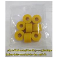 ราคา (8ตัว) ยางโช๊คอัพ ยางสกรูกันโคลง GR1 (10-25-16) ยูริเทน Super Urethane สีเหลือง ทนทาน รับประกัน 6 เดือน ( 1 ชุดมี 8 ตัว) (7164373490)