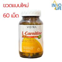 ราคา Vistra L-Carnitine 3L 500mg Plus Amino Acids แอลคาร์นิทีน 3 แอล 60 เม็ด [inno] (24919359882)