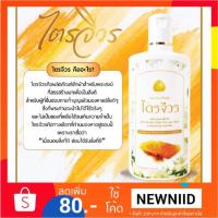 ราคา ผลิตภัณฑ์ซักผ้าไตรจีวร น้ำยาซักผ้าไตรจีวร ขนาด 350 ml (1591107272)