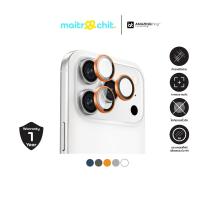 ราคา AMAZINGthing รุ่น Sapphire 3D Lens กระจกกันเลนส์กล้องสำหรับ iPhone 17 Pro / 17 Pro Max (43812536934)