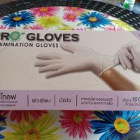 ราคา ถุงมือยาง 100 ชิ้น ป้องกันเชื้อโรค (5620620298)