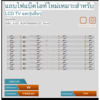 ราคา 2t-c50ad1x 2T-C50AE1X 2T-C50BG1X SHARP 50" TV LED BACKLIGHT(LAMP TV) SHARP 50 INCH LED TV BACKLIGHT 2TC50AD1X (42305205949)