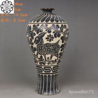 ราคา GFG0 ซ่ง Cizhou เตาเผาแกะสลักลายกวางห่อกิ่งไม้ขวดงามขวดพลัมคอลเลกชันเครื่องลายครามโบราณวัตถุเก่าชั้นวาง Bogu พอร์ซเลน (26701999329)