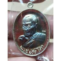 ราคา เหรียญสารพัดนึก หลวงพ่อพัฒน์ วัดห้วยด้วน (21071647759)