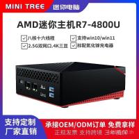 ราคา โฮสต์คอมพิวเตอร์ขนาดเล็ก AMD Sharp Dragon R5-5500U 5700U คอมพิวเตอร์เดสก์ท็อปโฮมออฟฟิศประสิทธิภาพสูง (53951034538)