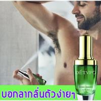 ราคา Deodorant สเปรย์ดับกลิ่นกาย สเปรย์ระงับกลิ่นกาย สเปรย์ดับกลิ่นตัว ระงับกลิ่นกาย ลดการขับเหงื่อที่รักแร้และกำจัดกลิ่น (28353877860)