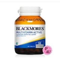 ราคา Blackmores Multi Active 30/60เม็ด Blackmore แบล็คมอร์ มัลติแอคทีฟ (2521091715)