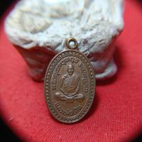 ราคา เหรียญหลวงพ่อเดิมรุ่นอนุสรณ์40ปีออกวัดหนองบัว(เหรียญขนาดเล็ก) (56202722114)