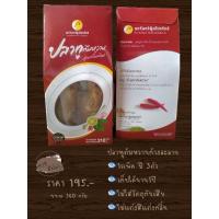 ราคา ปลาทูต้มหวานก้างละลายรสอร่อยกลมกล่อม ของดีของฝากเมืองชุมพร (22769083320)