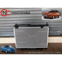 ราคา หม้อน้ำ FORD FIESTA ปี2009-2016 เครื่องยนต์ 1.5 และ 1.6 AUTO (14446565800)