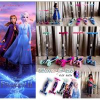 ราคา รุ่นใหม่ !! สวยกว่าเดิม สกู๊ตเตอร์ขาไถ3ล้อ ลายเจ้าหญิงโฟรเซ่น Frozen (2893859675)