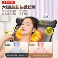 ราคา เครื่องนวดกระดูกสันหลังส่วนคอมัลติฟังก์ชั่ทั้งร่างกายคอเอวกลับอุปกรณ์นวดเท้าเบาะนวดครัวเรือนที่นอนเบาะเก้าอี้ (44326881632)