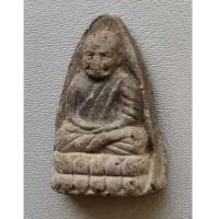 ราคา หลวงปู่ทวด รุ่น5แซะ หลวงพ่อแดง วัดศรีมหาโพธิ์ ปี2538 หลังฝังเพรชหน้าถั่ง ประกันแท้ จัดส่งตามภาพ (43459132585)