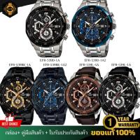 ราคา CASIO EDIFICE นาฬิกาข้อมือผู้ชายStandard Chronograph รุ่น EFR-539D/EFR-539BK/EFR-539L ของแท้ ประกัน 1 ปี (27823180835)