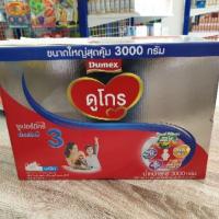 ราคา Dumex ดูโกร3 ขนาด 3000 กรัม รสจืด EXP.02/10/19 (1854307271)