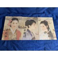 ราคา นิยายชุดหัวใจเจ้าทะเล (ลำนำรักเจ้านาวา, ลำนำรักเจ้าสมุทร, ลำนำรักมังกรดำ) (2118780421)