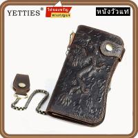 ราคา กระเป๋าสตางค์ผู้ชายวินเทจหนังแท้กระเป๋าสตางค์สองพับกระเป๋าสตางค์ยาวผู้ชาย (28853585671)