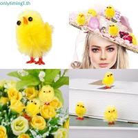 ราคา เท่านั้นtiming 60 ชิ้น Easter Mini Fluffy Chicks Surprise ของเล่นสําหรับบรรจุตกแต่งไข่อีสเตอร์ (45351041832)