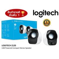 ราคา ⚡️ลำโพงคอมเสียงดี⚡️Logitech Z120 S150 Stereo Speaker ขนาดกะทัดรัด ใช้กระแสไฟจาก USB ประกัน 1 ปี (10708503005)