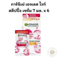 ราคา การ์นิเย่ เอจเลส ไวท์ สลีปปิ้ง เซรั่ม 7 มล. x 6ซอง (28879414464)