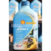 ราคา รุ่นใหม่ล่าสุด! น้ำมันเครื่อง Shell Advance City 10W40 สังเคราะห์แท้ ขนาด 1 ลิตร (9581750416)