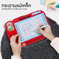 ราคา กระดานวาดรูป กระดานแม่เหล็ก กระดานเขียนลบได้ คิตตี้ โดเรม่อน อเวนเจอร์ สโนว์ไวท์ เอลซ่า (2407539855)