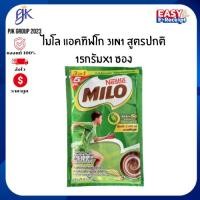 ราคา MILO ไมโล แอคทิฟโก 3in1 สูตรปกติ 15 กรัม (1 ซอง) | ช็อกโกแลตมอลต์ | PROTOMALT™ แอคทิฟ-โก | ชงร้อนพร้อมดื่ม (43276326520)
