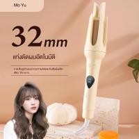ราคา เครื่องจัดผมม้วนขนาด 32 เครื่องทําผมลอนอัตโนมัติ เครื่องทําลอน เครื่องม้วนผมไฟฟ้า ลอนอัตโนมัติ ดัดผม ที่ดัดลอน (24221594223)