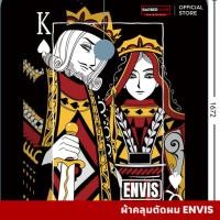 ราคา ซื้อ 1 แถม 1 ผืน ลายใหม่ ผ้าคลุมตัดผม ENVIS สำหรับช่างตัดผม บาร์เบอร์ ตัดผมชาย (24495540356)