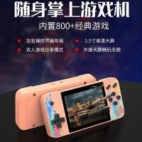 ราคา G3 คอนโซลเกมมือถือ 3. หน้าจอแนวนอน 17 ซม. ในตัว 800fc อาเขต Retro Nostalgic Macaron Shape psp (51401243061)