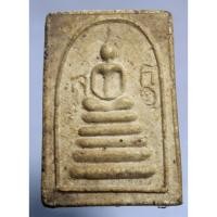 ราคา N826พระสมเด็จเนื้อผง เก่าๆ ไม่ทราบที่ สภาพสวยๆ (29393044832)