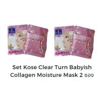 ราคา Set Kose Clear Turn Babyish Collagen Moisture Mask 2 ซอง (9617180102)