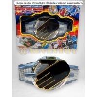 ราคา ส่งเร็ว ส่งจากกทม. เข็มขัดแปลงร่าง มีเสียง มีไฟ Keman Rider DX เข็มขัดมาสไรเดอร์ ของเล่นแปลงร่าง (1555166523)
