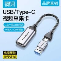 ราคา Luxun 3.0 type-c Capture Card USB to hdmi Live Capture โทรศัพท์มือถือแท็บเล็ตพีซีจอแสดงผลแบบพกพา Capture (53250071620)