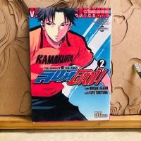 ราคา ฉ371 สิงห์สนาม สิงห์สนาม (28570236313)