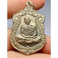 ราคา เหรียญเสมา8รอบ หลวงปู่ทิม วัดละหารไร่ 2518 (29735922456)