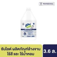 ราคา ซันไลต์ น้ำยาล้างจาน ไร้สีไร้กลิ่น 3.6ลิตร Sunlight Dishwash Odorless&Colorless 3.6 L (49001514530)