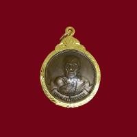 ราคา เหรียญหมุนเงินหมุนทอง 999 ล้าน หลวงปู่หมุน ฐีตสีโล วัดป่าบ้านจาน พร้อมเลี่ยมกรอบทองไมครอน (28476059577)