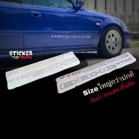 ราคา สติกเกอร์ DOHC vtec SOHC vtec ขนาดใหญ่ สติกเกอร์แต่งรถ jdm usdm civic vtecdohc vtecsohc (29750385271)