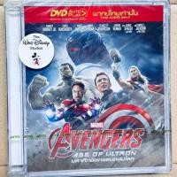 ราคา DVD เสียงไทยเท่านั้น : Avengers: Age of Ultron มหาศึกอัลตรอนถล่มโลก (16035913225)
