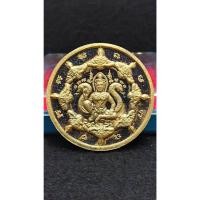 ราคา องค์พ่อจตุคามรามเทพ ปางมหาราชประทานพร รุ่นเสริมทรัพย์ เสริมบารมี (27654023191)