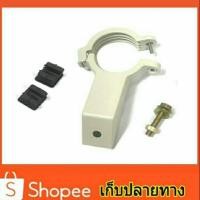 ราคา ห่วงจับ LNB สำหรับจาน ku - band (2336985927)