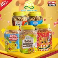 ราคา [มีค่าส่ง] สุดคุ้ม!!(ราคา/1กระปุก)มินิบิสกิต สอดไส้แยมสับปะรด/รูปเอ บี ซี/สาหร่าย/ขาไก่/กลิ่นมะนาว น้ำหนักสุทธิ 300 กรัม (29422828572)